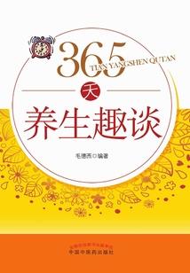 永恒之领