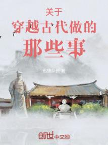 万众瞩目的重生