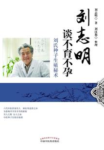 两个人的童话
