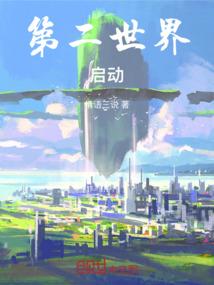 桀骜的我们