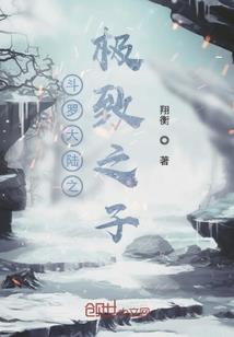 快穿之花痴女配