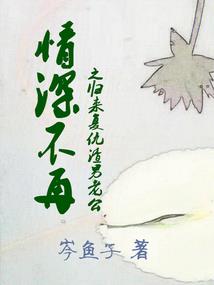 诸天契约