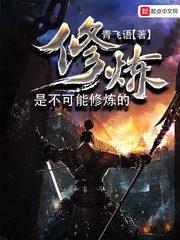 仲夏之破碎的梦