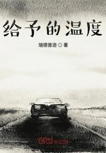 挽救，你的未来