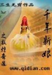 异界公子在都市