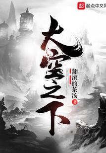 兽灵天下