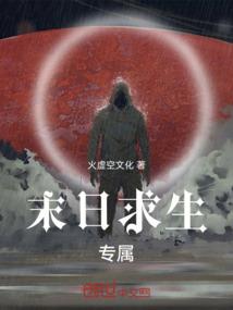 龙王传说序章