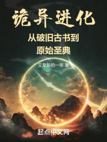 火影之宇智波断渊