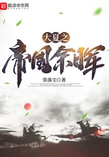 魔神修魔传前传
