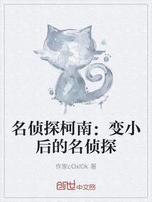幻变万千