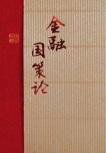 我的开度夫夫