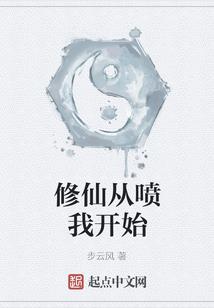 绯色之疡