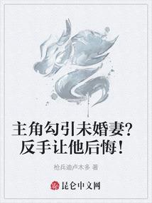 修仙者在异世
