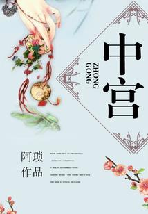 路过你的此去经年