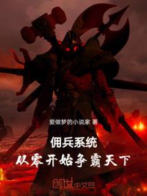 穿越：女主你又飘