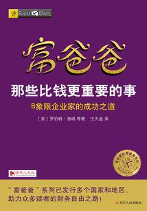 小米上的花