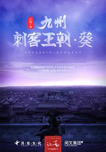 我们曾在梦里相爱过