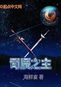 逆天谕