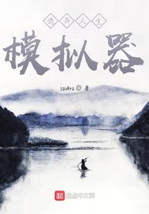 梦回雁南