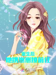 蜂妖之舞