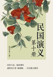 穿越之掳获你的心