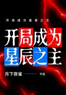 流浪公园(合作)