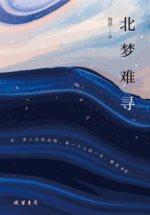 时光倒流ing