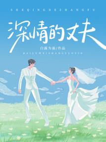 凶手就这德行
