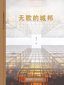 极品护妻狂魔