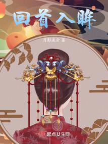 诸天悠闲生活从我做起