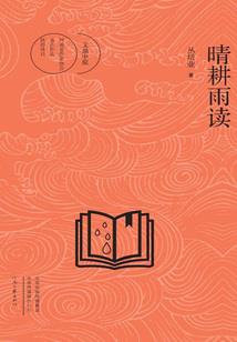 龙傲九天之华夏少年