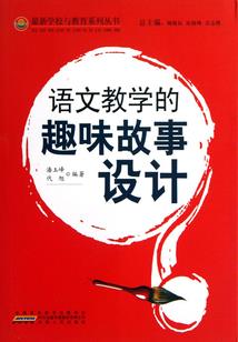 乌鸦飞了