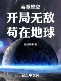 苍界传说