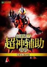 魔弓师