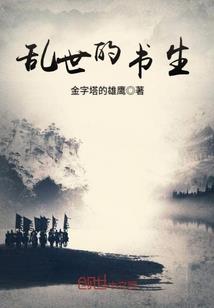 殿下，乖乖投降