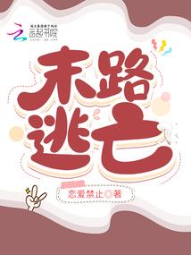 穿越之逍遥异界