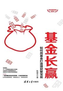 佛祖心中留