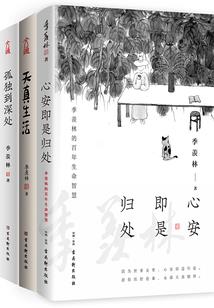 那么明月下容音