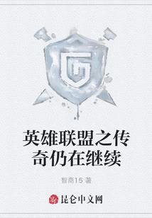 综漫的世界
