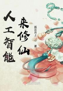 繁华中的平凡