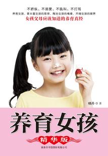 天符记