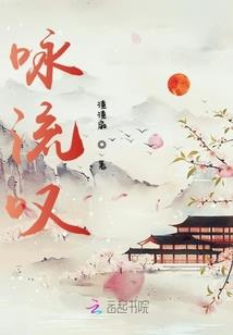 永恒龙域