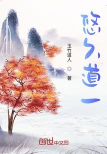 都市之丹神
