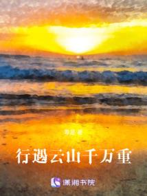 爱情躲不掉