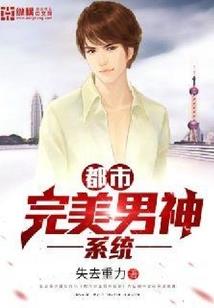脑海意识