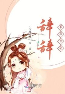 皓然九世