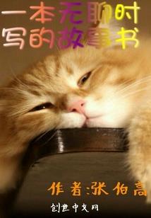 爱妃，收下朕的膝盖