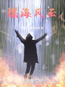 修罗灭世