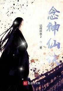 斗罗：转生剑魔，武魂暮光星灵