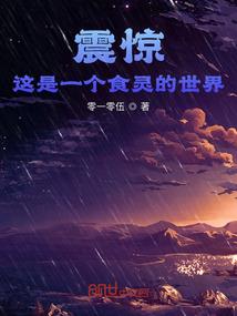 他是我此生不渝的梦